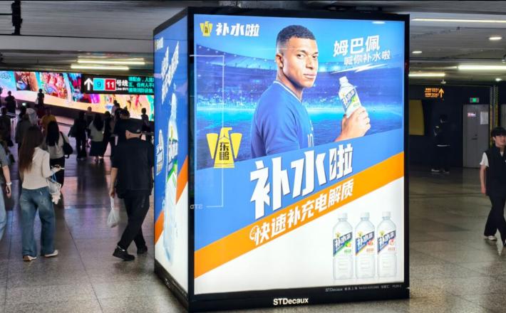 Mbappe, ki je za Real Madrid debitiral avgusta 2024, je v nogometnem svetu dobil vzdevek »diktator« zaradi svojega vpliva in nadzora nad dogajanjem v klubu in reprezentanci. Vir: Posnetek zaslona, X