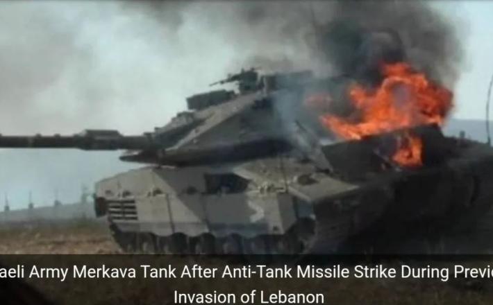 Merkava gori