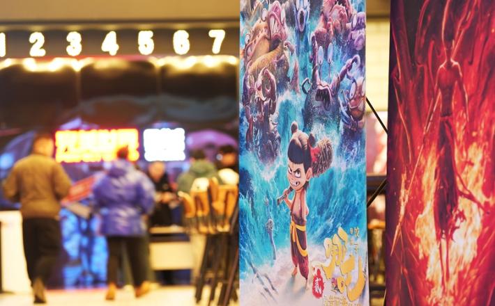 Plakati animiranega filma "Ne Zha 2", Shenyang, pokrajina Liaoning, 6. 2.2025. (Xinhua/Li Gang)