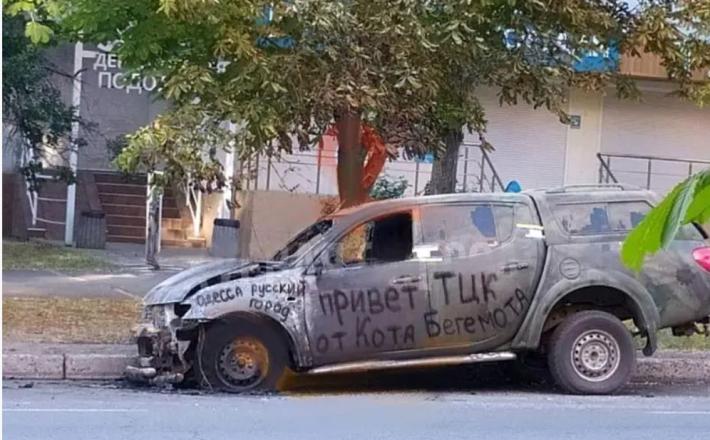 Napis na požganem avtu ukrajinskih zbiralcev rekrutov: "Odesa je rusko mesto"