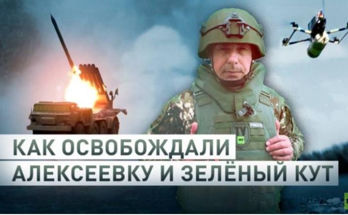 Osvoboditev Aleksejevke  Vir: Telegram
