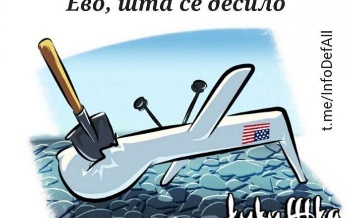 Dron