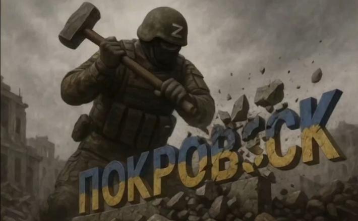 Razbite iluzije: Pokrovsk je padel, a kako dolgo bo Zahod še vztrajal pri njih? Vir: Telegram, posnetek zaslona Razbite iluzije: Pokrovsk je padel, a kako dolgo bo Zahod še vztrajal pri njih? Vir: Telegram