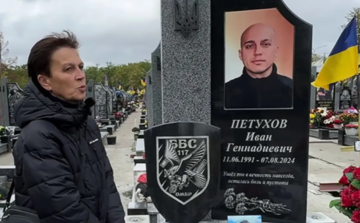 Spomenik Ivanu Petuhovu