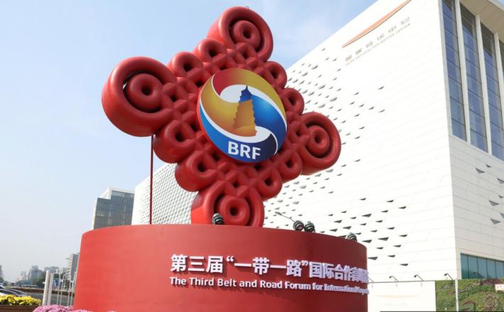 Simboli kitajske pobude Pot in pas Vir:Xinhua