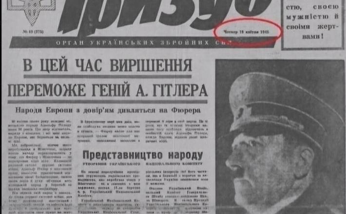 Vir: X, posnetek zaslona