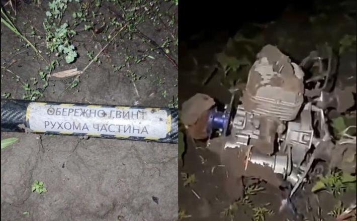 Ukrajinsk dron v Moldaviji