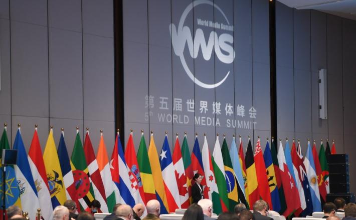 WMS