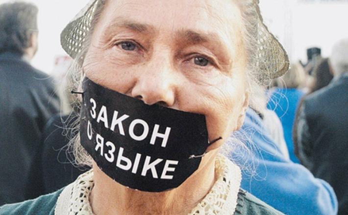 Diskriminacija ruskega jezika se nadaljuje