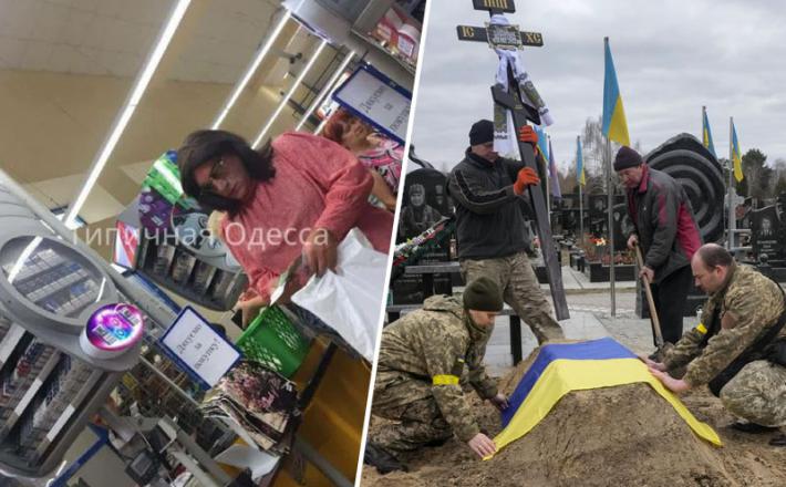 Ukrajinske žrtve - mobiliziranci