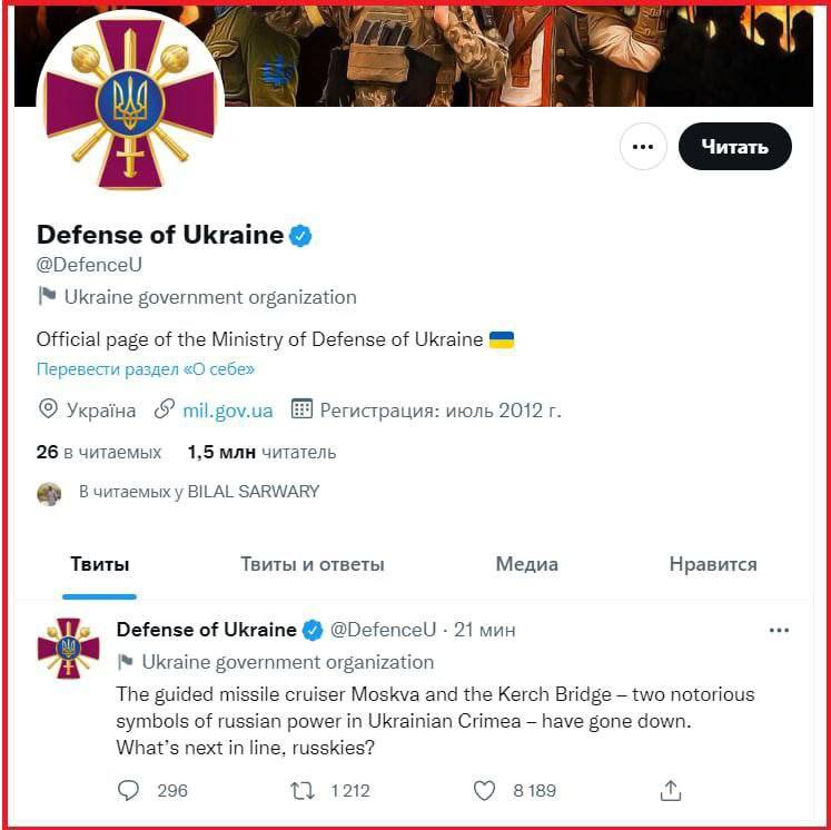 Ukrajinsko priznanje: čestitka obrambnega ministrstva