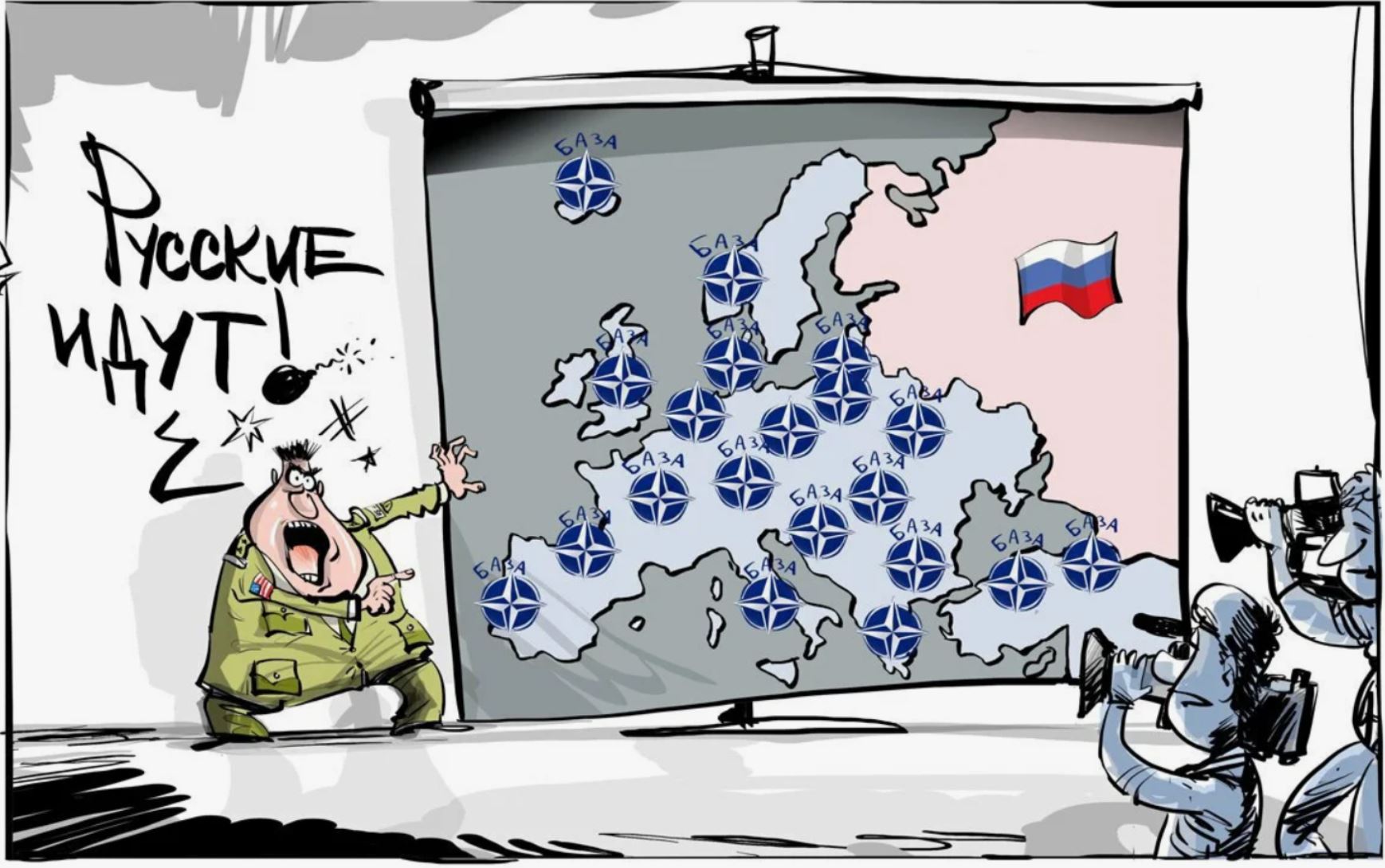 Rusi prihajajo!